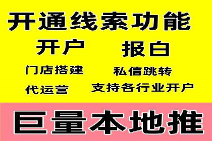某SEM外包公司广告投放案例：精准触达目标用户